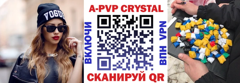 Alfa_PVP мука  Купить  Сычёвка 