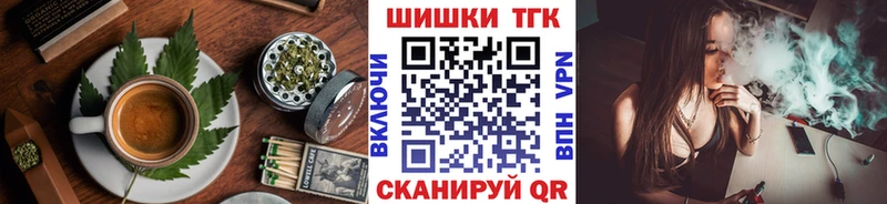 Печенье с ТГК марихуана  Купить  Сычёвка 