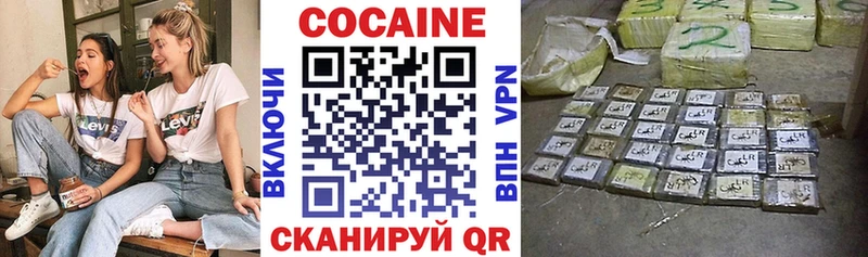 Кокаин 99%  Купить где  Сычёвка 