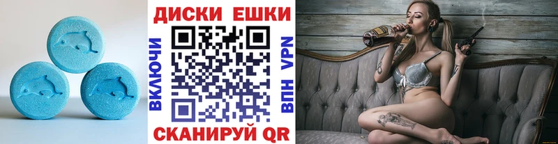Купить закладки Сычёвка ЭКСТАЗИ TESLA