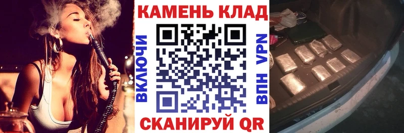 Гашиш Изолятор Купить Сычёвка