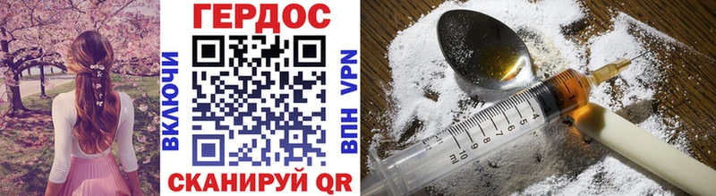 Купить  Сычёвка  Героин VHQ 