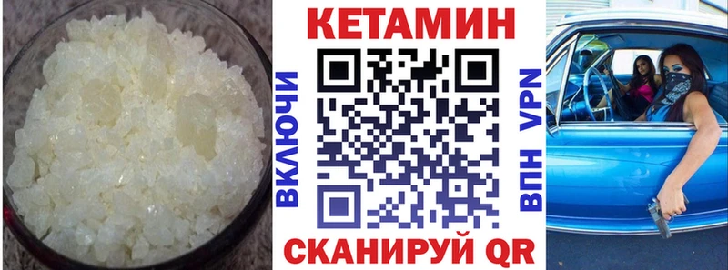 Купить  Сычёвка  Кетамин VHQ 