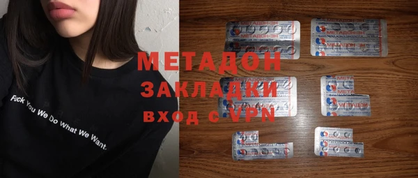 дистиллят марихуана Елабуга