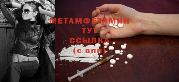 дистиллят марихуана Елабуга