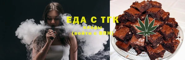 винт Елизово