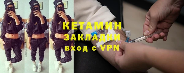 винт Елизово