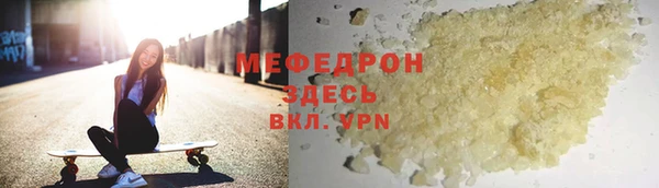 mix Ельня