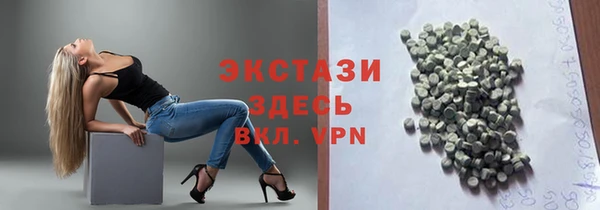 винт Елизово