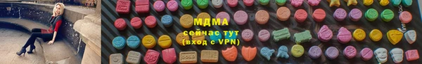 винт Елизово
