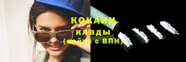 дистиллят марихуана Елабуга