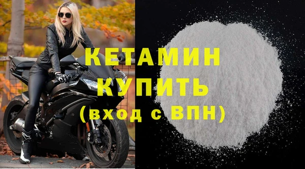 винт Елизово