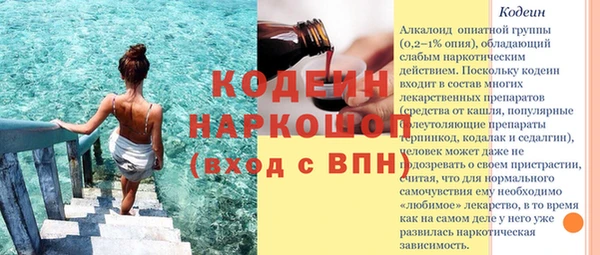 mix Ельня