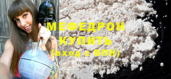 mix Ельня