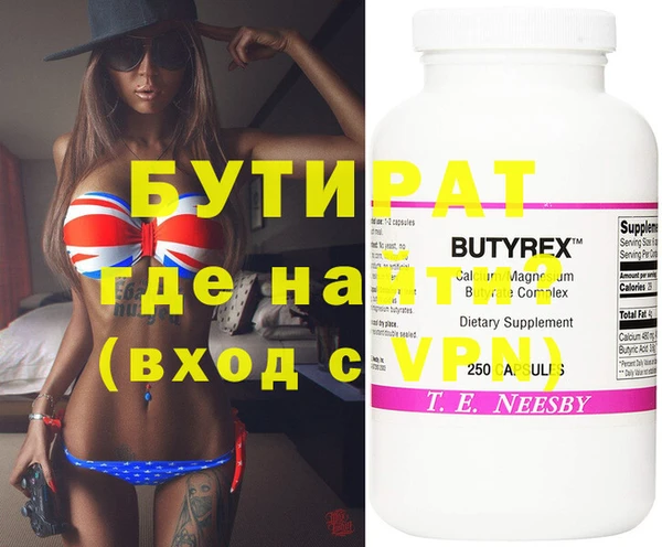 mix Ельня