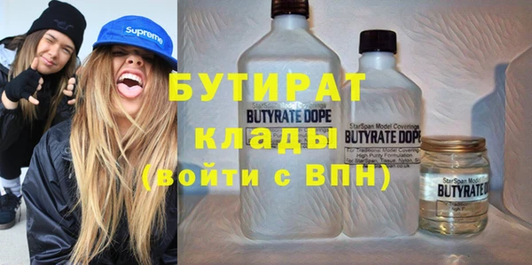 mix Ельня