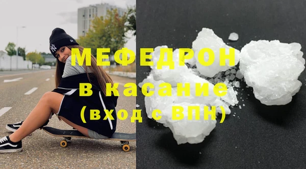 винт Елизово