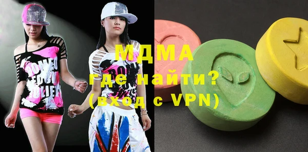 дистиллят марихуана Елабуга