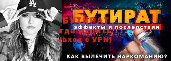 дистиллят марихуана Елабуга
