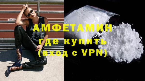 винт Елизово
