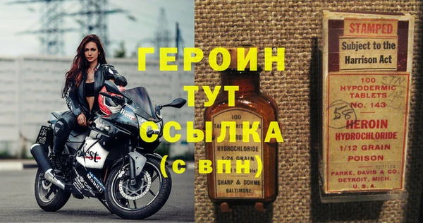 mix Ельня