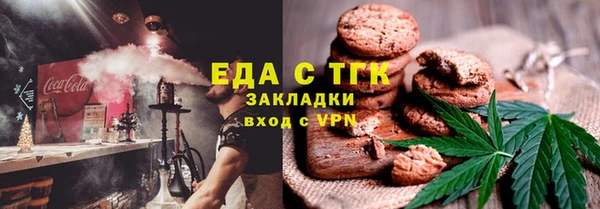 винт Елизово