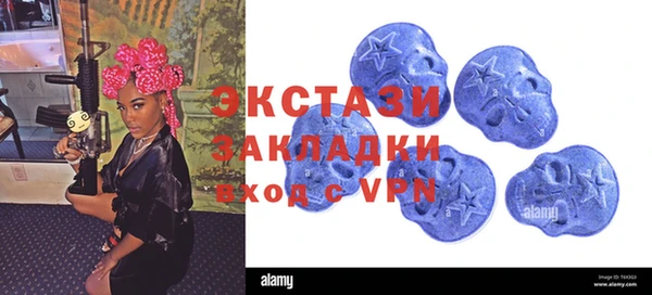 дистиллят марихуана Елабуга