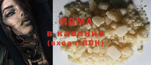 дистиллят марихуана Елабуга