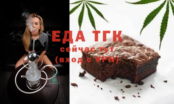 дистиллят марихуана Елабуга
