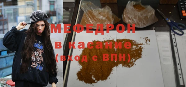 mix Ельня