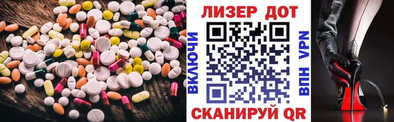 Купить  Сычёвка  LSD-25 экстази кислота 