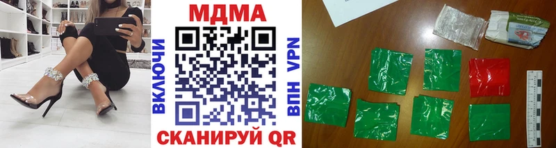 MDMA Molly  Купить где  Сычёвка 