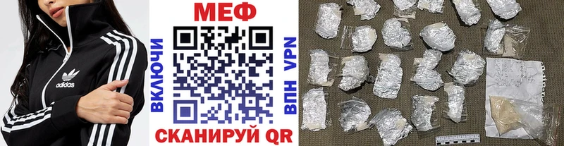 Купить закладки Сычёвка Меф мука
