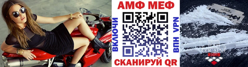 Купить  Сычёвка  МЕТАМФЕТАМИН Декстрометамфетамин 99.9% 