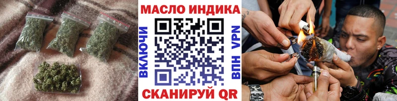Дистиллят ТГК вейп  Купить где  Сычёвка 